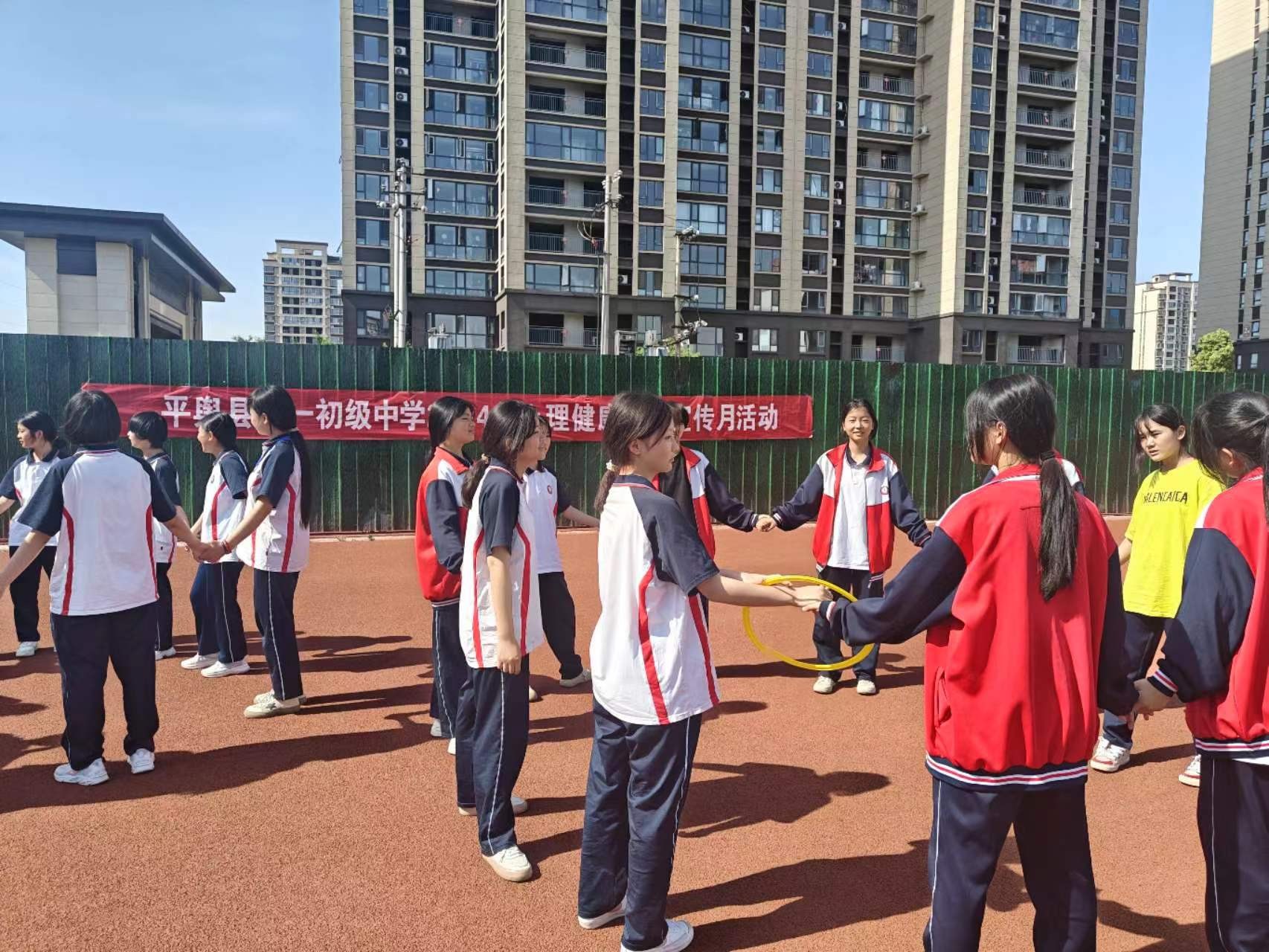 太阳城集团官网导航2024年心理健康教育宣传月活动简报（1）