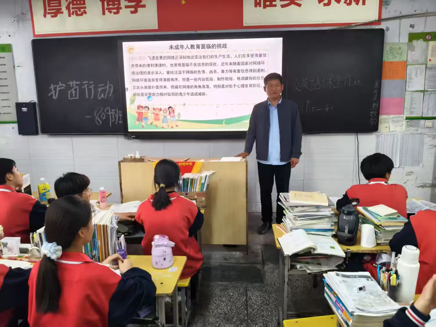 简篇-太阳城集团官网导航 开展“护苗,绿书签活动” 守护青少年健康成长