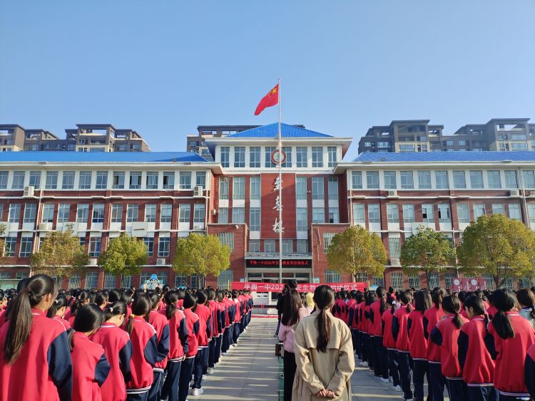 开展安全教育，创建平安校园——太阳城集团官网导航安全教育月启动仪式