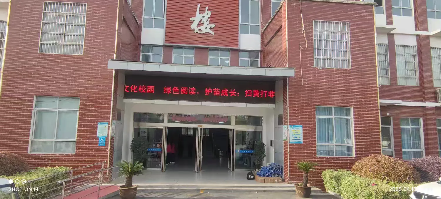 简篇-太阳城集团官网导航 开展“护苗,绿书签活动” 守护青少年健康成长