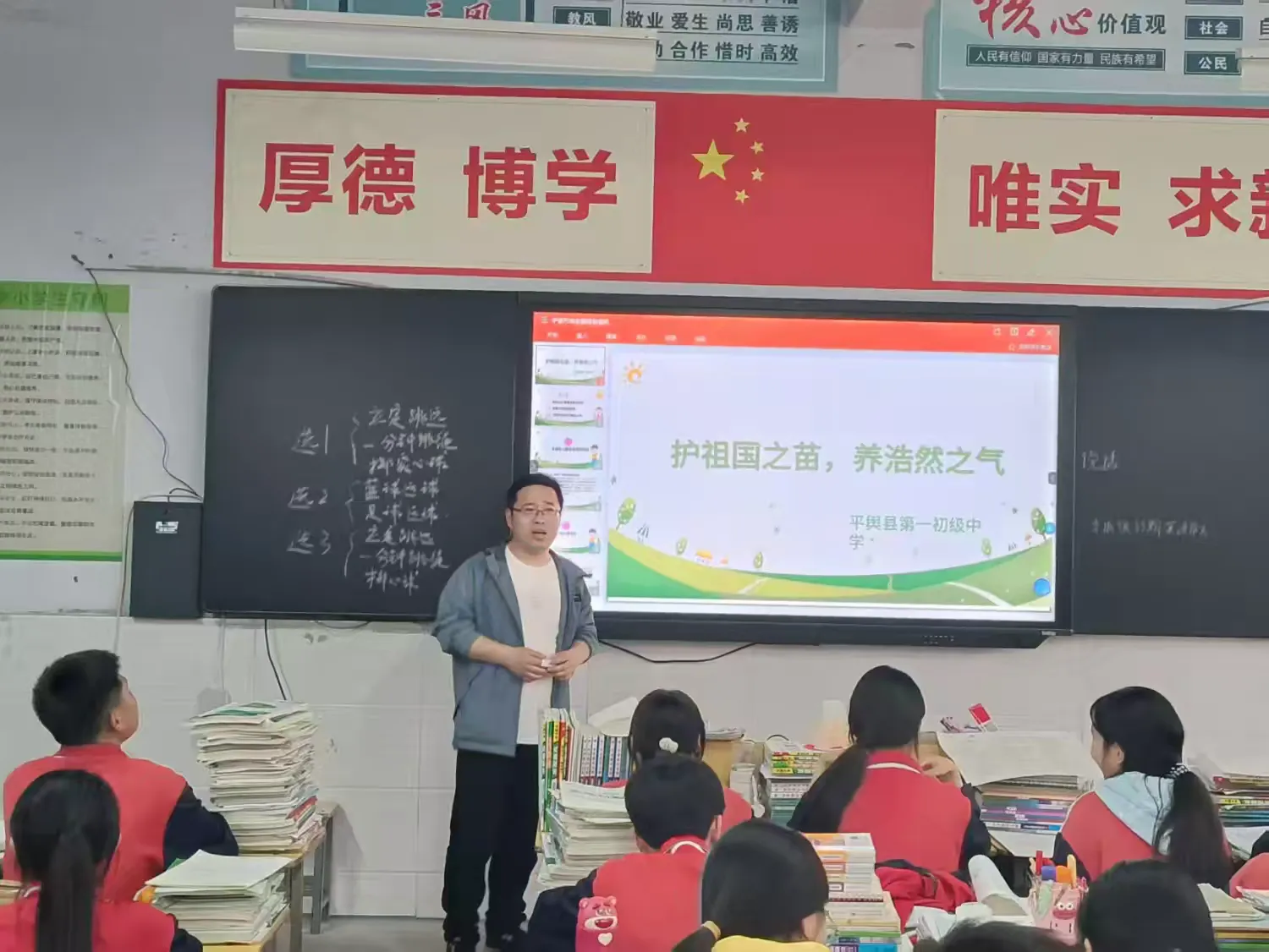 简篇-太阳城集团官网导航 开展“护苗,绿书签活动” 守护青少年健康成长