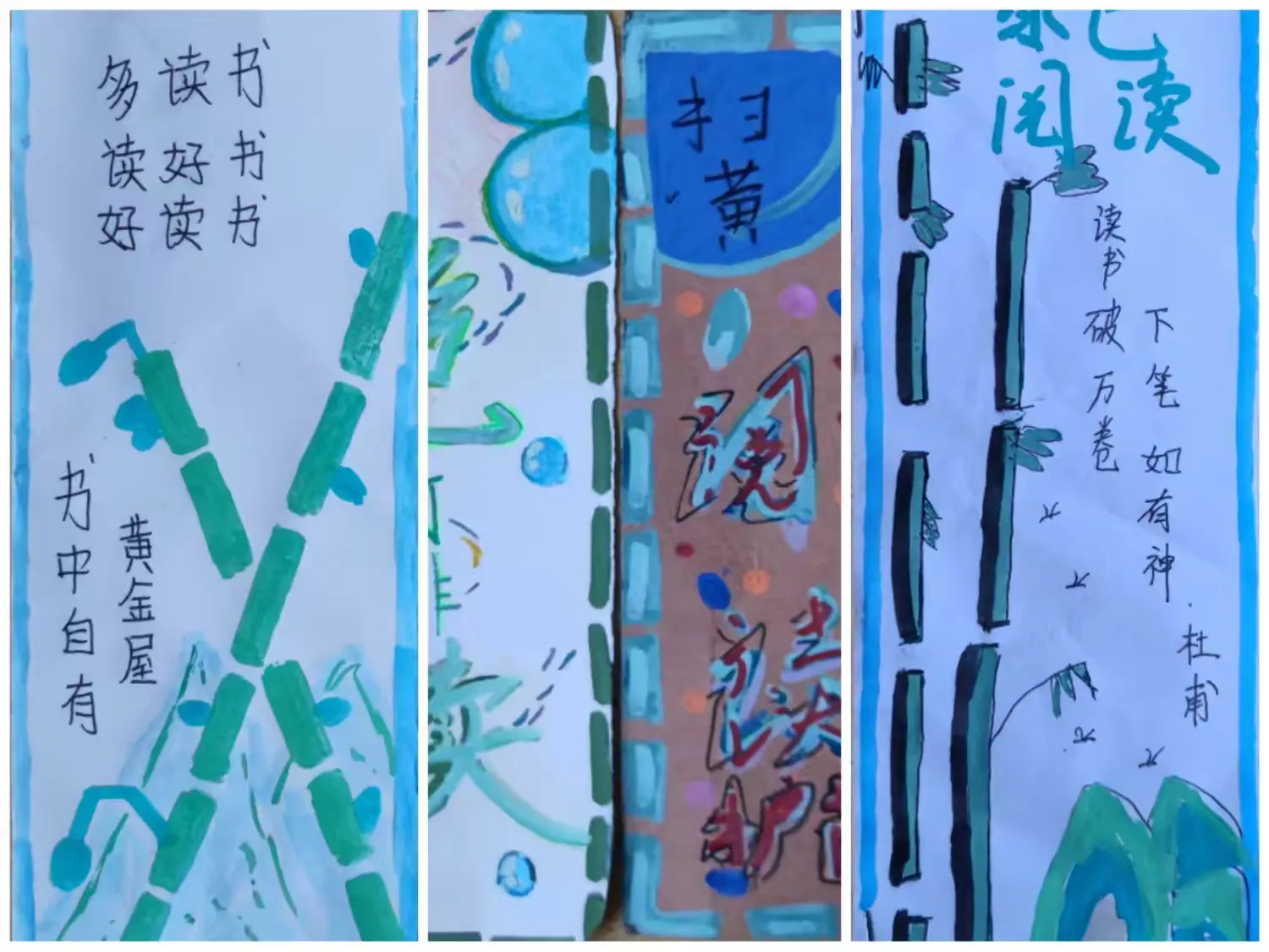 简篇-太阳城集团官网导航 开展“护苗,绿书签活动” 守护青少年健康成长