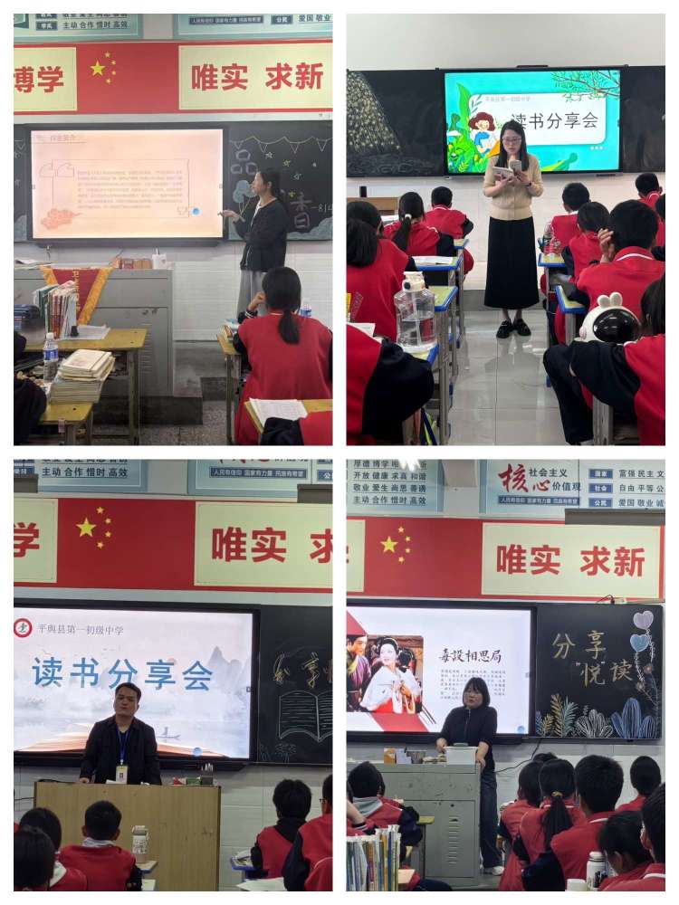 简篇-共“沐”书香、分享“悦”读——太阳城集团官网导航读书分享会