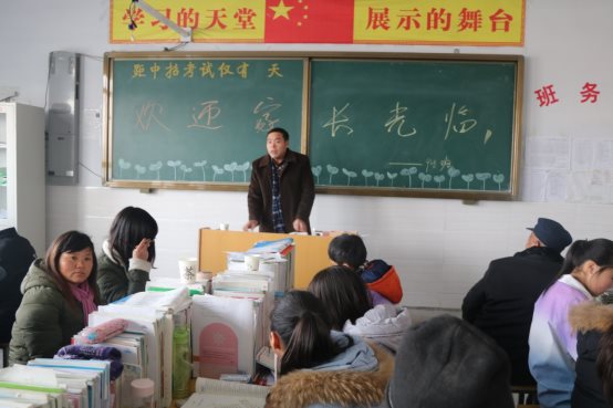 E:\学校图片\20171215家长会\IMG_2223.JPG