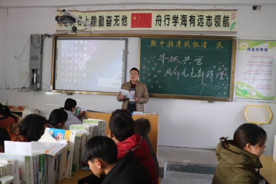 E:\学校图片\20171215家长会\IMG_2232.JPG