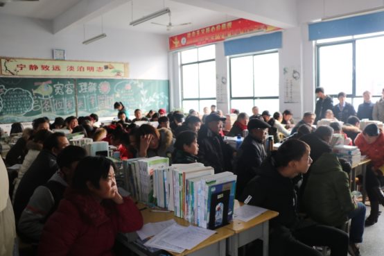 E:\学校图片\20171215家长会\IMG_2244.JPG