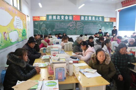 E:\学校图片\20171215家长会\IMG_2257.JPG