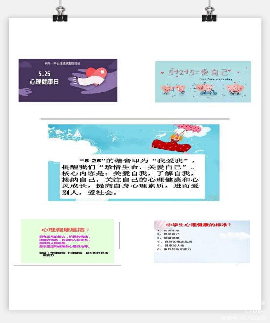 微信图片_202****5173427