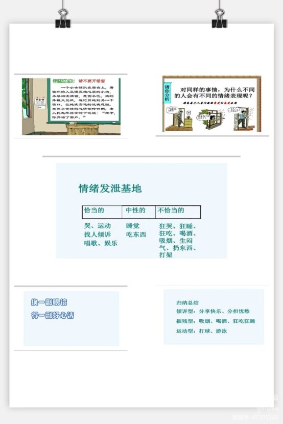 微信图片_202****5174714