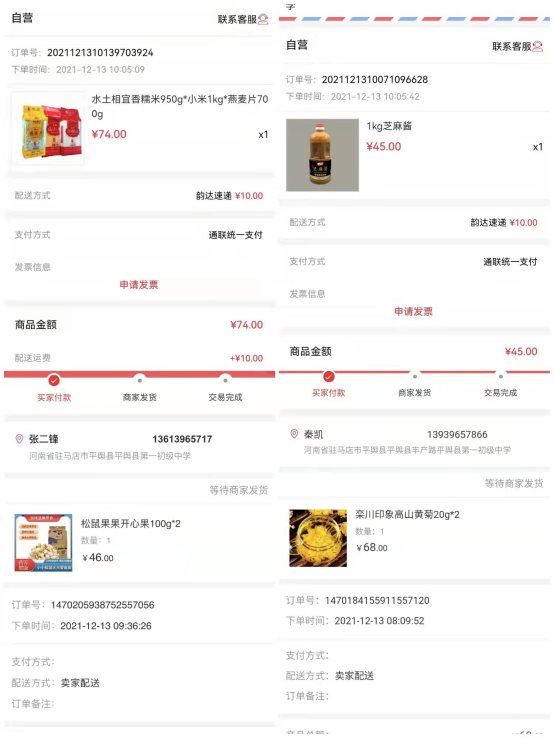 微信图片_202****2085134