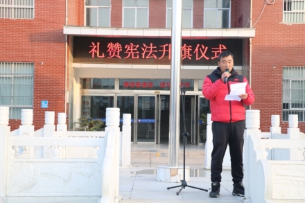升旗仪式值周领导对宪法活动进行动员.JPG