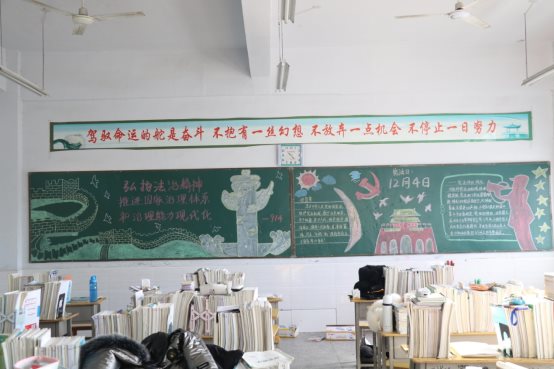 黑板报 (2).JPG