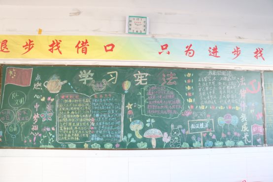 黑板报.JPG