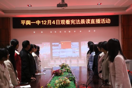 老师们观看直播.JPG
