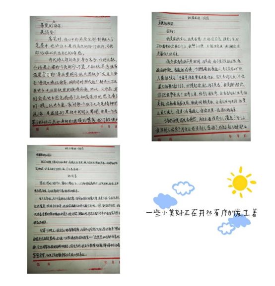 微信图片_202****5174411