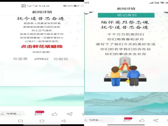 微信图片_202****5170837