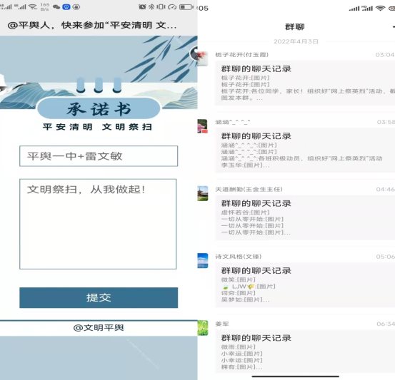 微信图片_202****51708371
